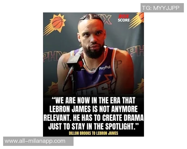 狄龙谈球队表现詹姆斯得分10分里夫斯实际得分16分防守实力跻身联盟前五